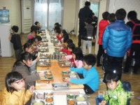 행복한 밥상으로 따뜻한 방학나기 - 남해시대 행복한 밥상으로 따뜻한 방학나기