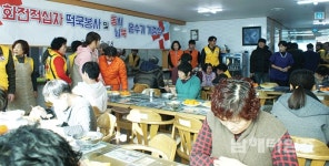 화전적십자봉사회, `사랑의 떡국 나누기` 봉사 - 남해시대 화전적십자봉사회, `사랑의 떡국 나누기` 봉사