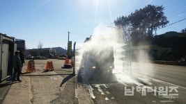 남해군 AI 청정지역 사수에 전력 - 남해시대 남해군 AI 청정지역 사수에 전력