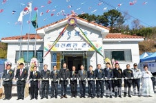 고현면 화전마을회관 준공 - 남해시대 고현면 화전마을회관 준공