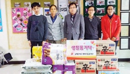 남해우체국, 설맞이 온정 나눔 - 남해시대 남해우체국, 설맞이 온정 나눔