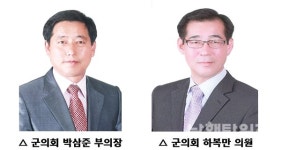 군정의 환부 과감하게 도려내야 - 남해시대 군정의 환부 과감하게 도려내야