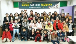 올해 다문화 초등학교 입학생은 39명 - 남해시대 올해 다문화 초등학교 입학생은 39명