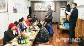 강동회 화합과 단합은 최고 - 남해시대 강동회 화합과 단합은 최고
