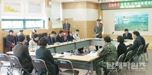 활기찬 삼동면 가꿔 갈 터 - 남해시대 활기찬 삼동면 가꿔 갈 터