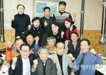 재경남면향우회, 체육대회 논의 - 남해시대 재경남면향우회, 체육대회 논의