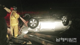 남산-서상간 도로 달리던 차량 `전복` - 남해시대 남산-서상간 도로 달리던 차량 `전복`