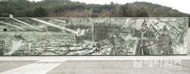 이순신 순국공원 `노량해전` 도자기 벽화 완공 - 남해시대 이순신 순국공원 `노량해전` 도자기 벽화 완공