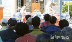 살기좋은 금음마을 우리 어르신들 공로 - 남해시대 살기좋은 금음마을 우리 어르신들 공로
