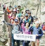남사모산우회, 충북 제천 금수산 정기산행 - 남해시대 남사모산우회, 충북 제천 금수산 정기산행