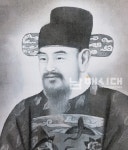 장수이씨 이희급 녹권(錄券), 경남도 문화재 지정 - 남해시대 장수이씨 이희급 녹권(錄券), 경남도 문화재 지정