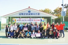 창선·남해클럽 테니스 코트 지배하다 - 남해시대 창선·남해클럽 테니스 코트 지배하다
