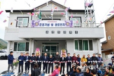 미조 초전마을, 새 보금자리 마련 - 남해시대 미조 초전마을, 새 보금자리 마련