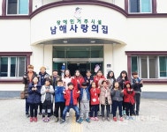 이동초, 사랑을 나눴어요 - 남해시대 이동초, 사랑을 나눴어요