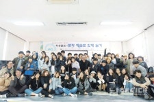 동고동락 협동조합이 바꿔가는 마을문화 - 남해시대 동고동락 협동조합이 바꿔가는 마을문화