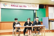 해성중 `우리! 책을 만나다` - 남해시대 해성중 `우리! 책을 만나다`
