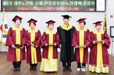 올해 282명 졸업생, 배움 열정 결실 맺다 - 남해시대 올해 282명 졸업생, 배움 열정 결실 맺다