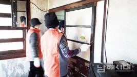 미조면지역사회보장협의체 집수리 - 남해시대 미조면지역사회보장협의체 집수리