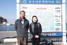 유포어촌 체험마을 우리가 전국 최고 - 남해시대 유포어촌 체험마을 우리가 전국 최고