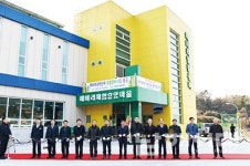 해바라기권역단위 종합개발사업 준공식 열려 - 남해시대 해바라기권역단위 종합개발사업 준공식 열려