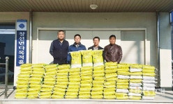 창선면, 정주철 씨 사랑담은 백미 기탁 - 남해시대 창선면, 정주철 씨 사랑담은 백미 기탁