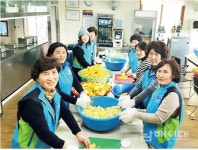 청조회 사랑향기 퍼지는 유자청 봉사 - 남해시대 청조회 사랑향기 퍼지는 유자청 봉사