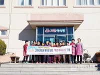 고현면, 무료 목욕 봉사 실시 - 남해시대 고현면, 무료 목욕 봉사 실시