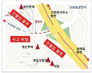 고현면 오곡-농공단지 교차로 주민 교통불편 호소 - 남해시대 고현면 오곡-농공단지 교차로 주민 교통불편 호소
