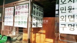 공용터미널, 이대로 귀성객 맞이해야 하나 - 남해시대 공용터미널, 이대로 귀성객 맞이해야 하나