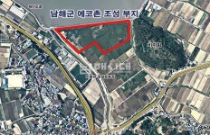 이동면 무림 간사지에 에코촌 조성 되나 - 남해시대 이동면 무림 간사지에 에코촌 조성 되나