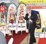 남해를 리드하는 63연합회로 - 남해시대 남해를 리드하는 63연합회로
