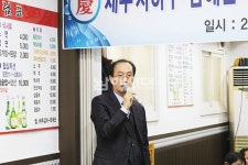 재부사하구향우회, 사무실 개소 - 남해시대 재부사하구향우회, 사무실 개소