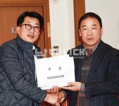 재김해 남해향우골프서클 새해 첫 라운딩 - 남해시대 재김해 남해향우골프서클 새해 첫 라운딩