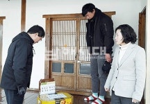 미조면, 설 맞아 이웃사랑 손길 전해 - 남해시대 미조면, 설 맞아 이웃사랑 손길 전해
