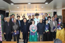 향교 유림학교 입학식 개최 - 남해시대 향교 유림학교 입학식 개최