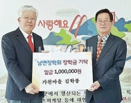 남면, 지역 후학 양성 열기 뜨거워! - 남해시대 남면, 지역 후학 양성 열기 뜨거워!