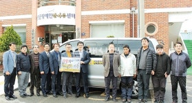 한아름크리닝에 날개 달아준 남해로타리클럽 - 남해시대 한아름크리닝에 날개 달아준 남해로타리클럽