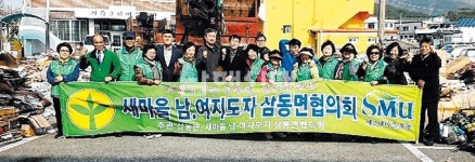 삼동면 새마을회, 상반기 재활용품 경진대회 열어 - 남해시대 삼동면 새마을회, 상반기 재활용품 경진대회 열어