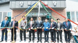 창선면 장포마을 안락한 실버공간 조성 - 남해시대 창선면 장포마을 안락한 실버공간 조성