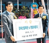 정정복 회장 한국해양대학교에 10억원 건물 기부 - 남해시대 정정복 회장 한국해양대학교에 10억원 건물 기부