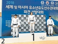남해여중 박나연, 금빛 한판승 쾌거 - 남해시대 남해여중 박나연, 금빛 한판승 쾌거
