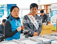 읍 행정복지센터 민원안내도우미 서비스 개시 - 남해시대 읍 행정복지센터 민원안내도우미 서비스 개시