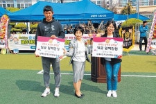 개교 113주년 남해초 동문가족 화합 다져 - 남해시대 개교 113주년 남해초 동문가족 화합 다져