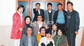 재부산해성중29회 동기회 가져 - 남해시대 재부산해성중29회 동기회 가져