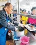 설천면 공무원봉사단 무료급식봉사 - 남해시대 설천면 공무원봉사단 무료급식봉사