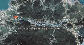 군도12호선(시문~동천) 확·포장공사 준공까지 까마득~ - 남해시대 군도12호선(시문~동천) 확·포장공사 준공까지 까마득~