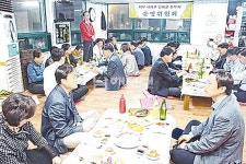 재부사하구향우회 제43차 정기총회 25일 열린다 - 남해시대 재부사하구향우회 제43차 정기총회 25일 열린다