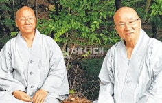 남해출신 `법산경일스님` 조계종 대종사 법계 품서 - 남해시대 남해출신 `법산경일스님` 조계종 대종사 법계 품서