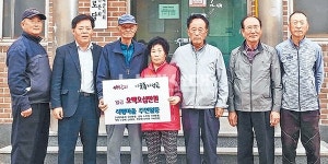 석평마을 주민·김윤섭 건축사사무소 화재 피해 이웃에 따스한 손길... 석평마을 주민·김윤섭 건축사사무소 화재 피해 이웃에 따스한 손길 내밀어