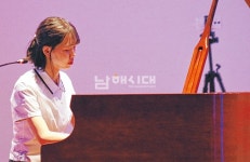 시작은 맨손이었지만 무대는 찬란했다 - 남해시대 시작은 맨손이었지만 무대는 찬란했다